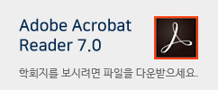 Download Adobe Acrobat Reader 7.0